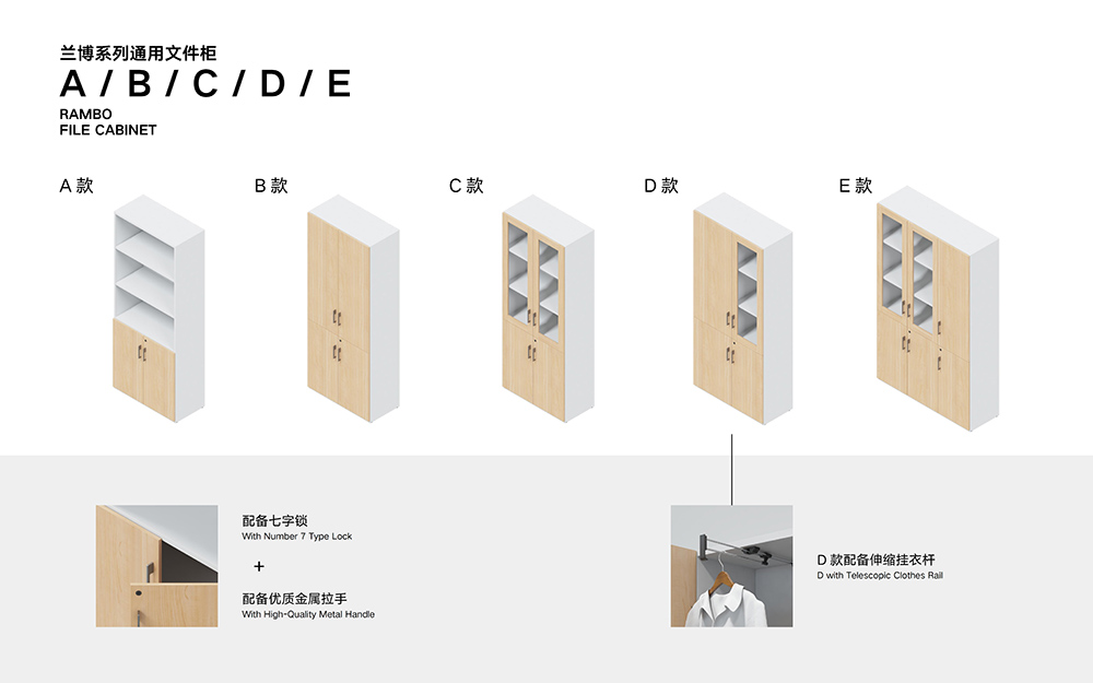 蘭博系列產(chǎn)品說明手冊_07.jpg