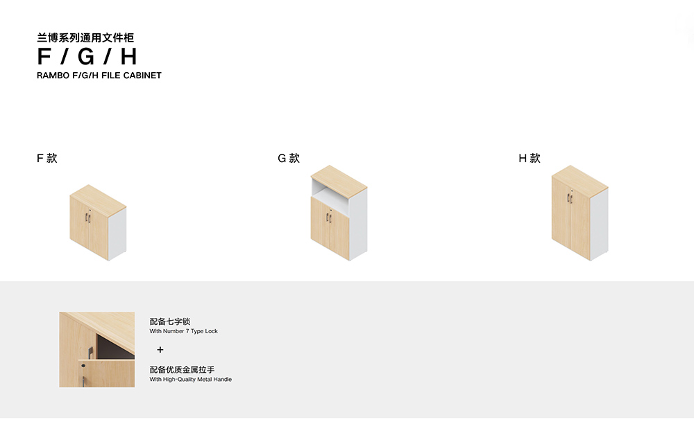 蘭博系列產(chǎn)品說明手冊_09.jpg