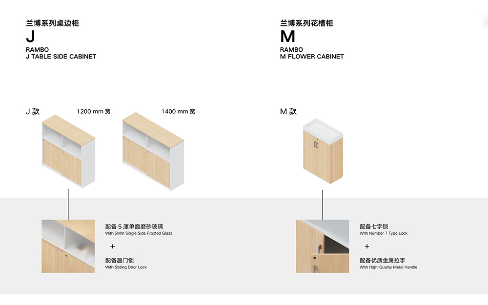 蘭博系列產(chǎn)品說明手冊(cè)_11.jpg