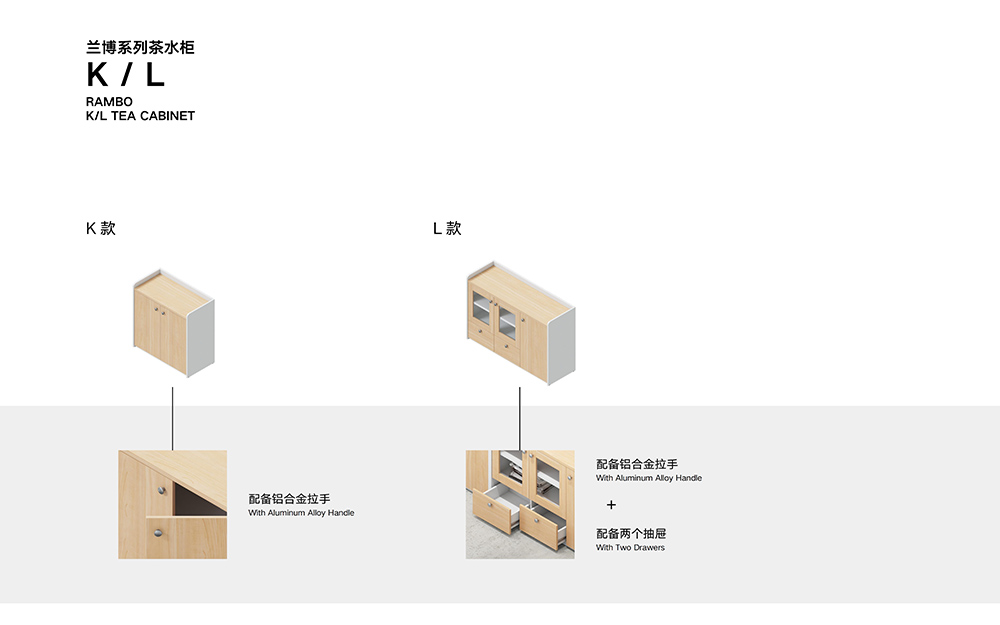 蘭博系列產品說明手冊_13.jpg